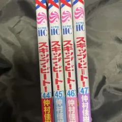 スキップ・ビート! 52 - メルカリ