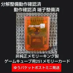 Item thumbnail for item cde04614-ead4-4e3d-adac-982061400d25