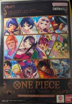 2026年最新】プレミアムカードコレクション - ベストセレクション vol