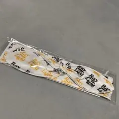 THERAMPAGE レイオブ リボンブレスレット 川村壱馬 ランペ