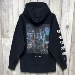 VANQUISH バンキッシュ 渋谷征服者 パーカー センターロゴ ブラック Mのサムネイル