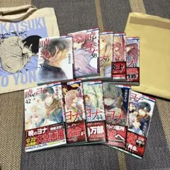2026年最新】暁のヨナ 46の人気アイテム - メルカリ