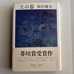 Item thumbnail for item 230b9117-1bb7-4317-99e0-95ba489da47d