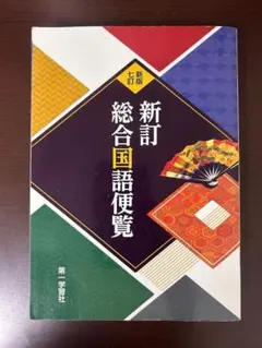 Item thumbnail for item dec9169f-97f3-4b24-9a0d-b874fb144c94