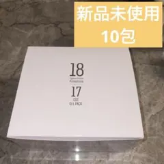 【新品未使用】プリマトリーチェ　17　CO2ジェルパック　10包 プリマトリーチェ 1817 CO2 ジェルパック 10回分