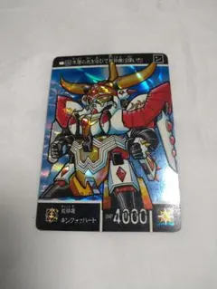 送込！ガンダムカードダス:戦神機キングオブハート(両面レア) 送込！ガンダムカードダス:戦神機キングオブハート(両面レア) - メルカリ