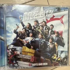 平野紫耀 BOYS AND MEN ボイメン ストレートドライブ！ DVDレア 平野紫耀 BOYS AND MEN ボイメン ストレートドライブ！ DVDレア - メルカリ