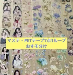 2026年最新】qy マスキングテープの人気アイテム - メルカリ