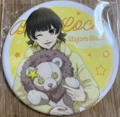 ブルーロック 星座 蜂楽廻