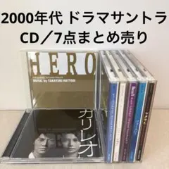 2026年最新】邦楽cd アルバムまとめ売りの人気アイテム - メルカリ