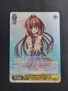 2026年最新】ヴァイス 音姫の人気アイテム - メルカリ