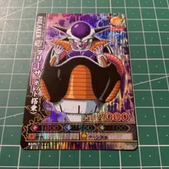 ドラゴンボール ドラゴンバトラーズ フリーザ B325-7