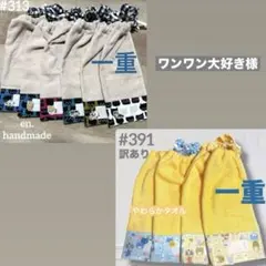 おりこうエプロン　タオル　一重6枚　お食事　コットン　シャーリング　猫　可愛い