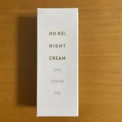HO-REi NIGHT CREAM アイクリーム 20gのサムネイル