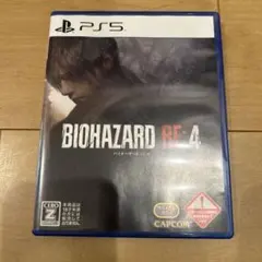 PS5 バイオハザード RE:4 通常版