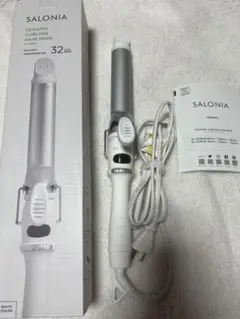 SALONIA セラミック カールヘアアイロン 32mm ホワイト
