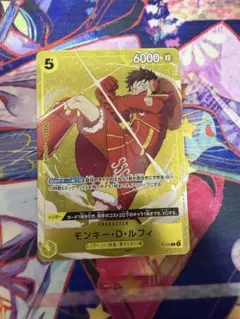超希少・美品】ワンピースカード モンキー・D・ルフィ スタンダード