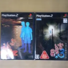 PS2ソフト　かまいたちの夜2&3