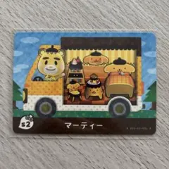 amiiboカード　マーティー　あつまれどうぶつの森　サンリオ