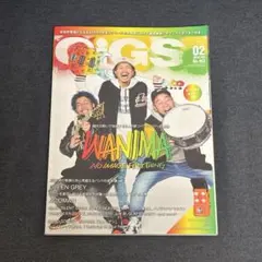 GiGS 2018年2月号 WANIMA特集