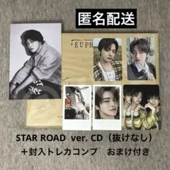 ALD1 リオ　封入 トレカ コンプ　セット EUPHORIA おまけ付き