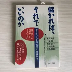 Item thumbnail for item 31e04cd9-5e37-4eca-84c7-a64267349bb3