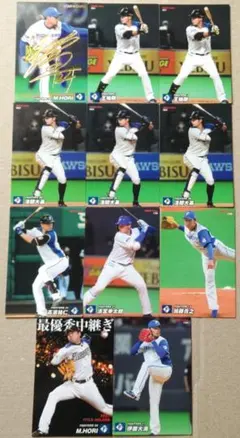 カルビープロ野球チップス2022　日ハム11枚　箔押しサイン入り堀瑞輝　他
