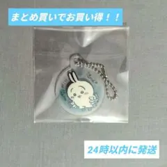 ちいかわ　うさぎ　アクリルチャーム