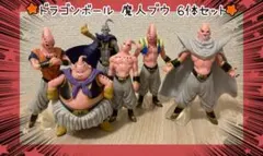 ドラゴンボール ソフビ 19体セット 孫悟空 魔人ブウ フリーザ セル