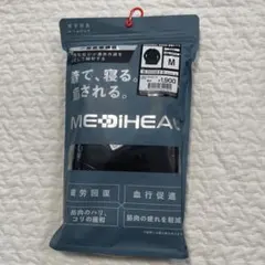 【新品】ワークマン メディヒール リカバリーウェア 長袖シャツ Mサイズ