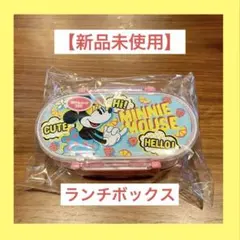 【新品未使用】ミニーマウス 二段式弁当箱 箸付き （一段でもOK）