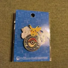 Item thumbnail for item 2006bc69-1eba-4b33-82a5-2bad34337d20