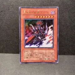 冥府の使者ゴーズ　psa10 ウルトラレア　プロモ 冥府の使者ゴーズ psa10 ウルトラレア プロモ 冥府の使者ゴーズ