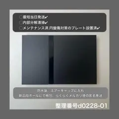 ps2本体のみプレイステーション２scph70000d022801