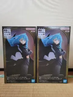 転生したらスライムだった件 リムル＝テンペスト フィギュア 2体セット