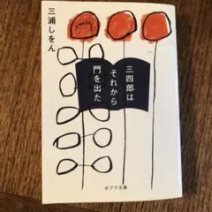 Item thumbnail for item 08ecb8b9-1119-4f56-86cb-81cd2faf2eb9