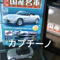 TOMIX コキ4両＋朗堂コンテナ＋KATO 19Dコンテナ セット - メルカリ