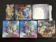 新品未開封 シュリンク付き】ポケモンカードアビスアイ その他 12BOX