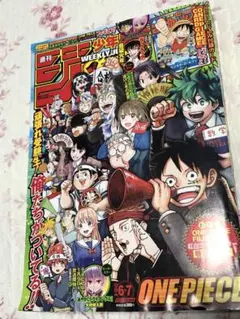 週刊少年ジャンプ 2023年 6.7合併特大号