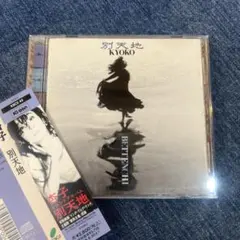 ☆CDアルバム/杏子/別天地/バービーボーイズ☆