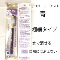 Item thumbnail for item 68de009c-1a10-4b3b-924e-9950c0ad5e8d