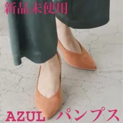 AZUL by moussy Vカットインソールパンプス