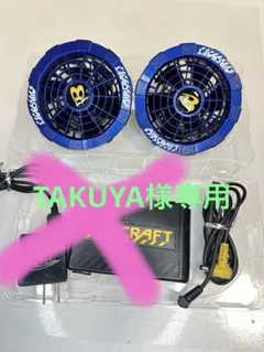 17V空調服 サンエス HOOH バートル エアークラフトのフルセット黒