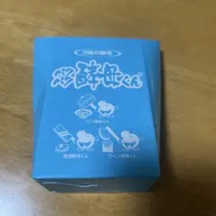 2003年 お宝Qoo ぜったいあげるよキャンペーン おふろラジオ 新品