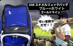 駒澤大学野球部リュック - メルカリ