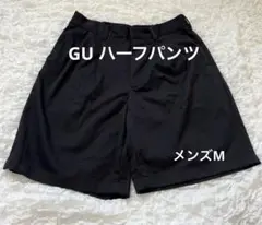 GU ハーフパンツ　メンズ　ブラック　　M