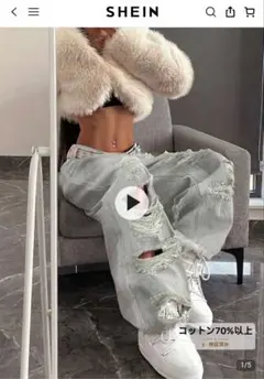 ローウエストデニム