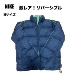 ‼️最終値下げ⭐︎即完売モデル⭐︎ナイキ⭐︎リバーシブルダウンジャケット