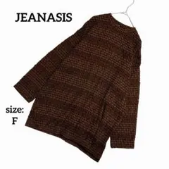 【美品】 ジーナシス 長袖 透かし編み オーバーサイズ ニット 透け感 秋冬