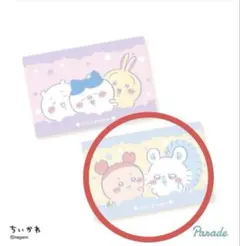 ちいかわ 超BIGマイヤーブランケット モモンガ・古本屋 かにちゃん